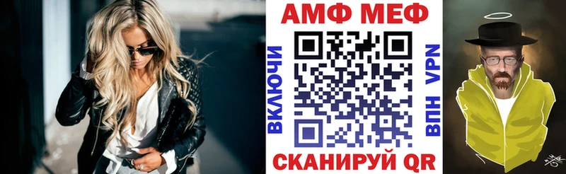 Купить закладки  Байкальск  АМФЕТАМИН Розовый 