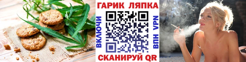 Купить  Байкальск  Печенье с ТГК марихуана 