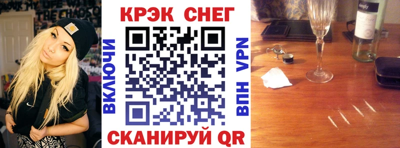 КОКАИН Боливия  Купить закладки  Байкальск 