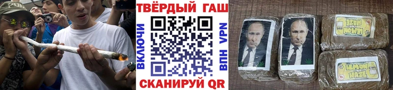Купить  Байкальск  ГАШИШ индика сатива 