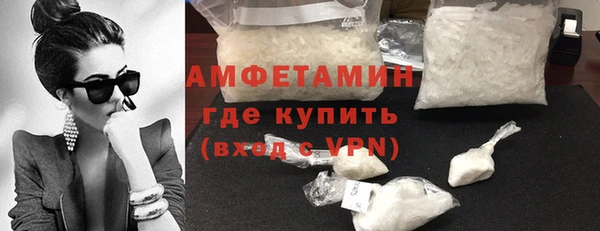 мефедрон Балабаново
