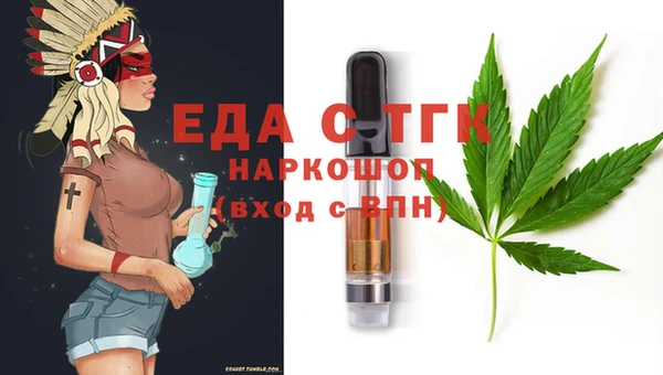 мефедрон Балабаново