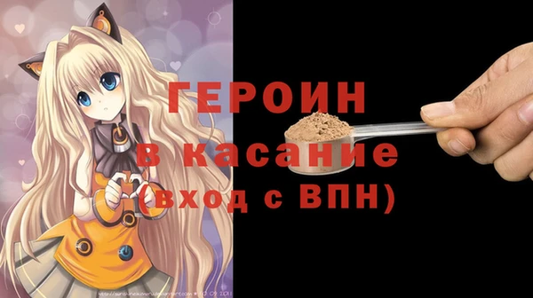мефедрон Балабаново