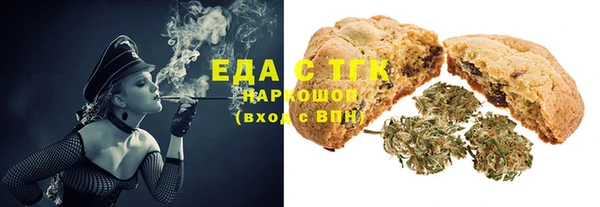 таблы Осташков