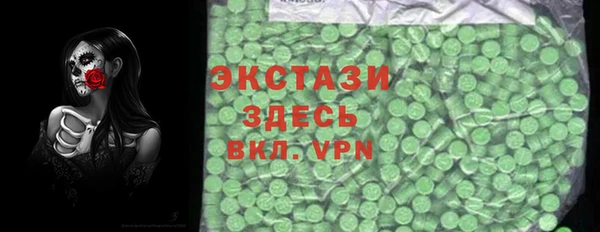мескалин Балахна