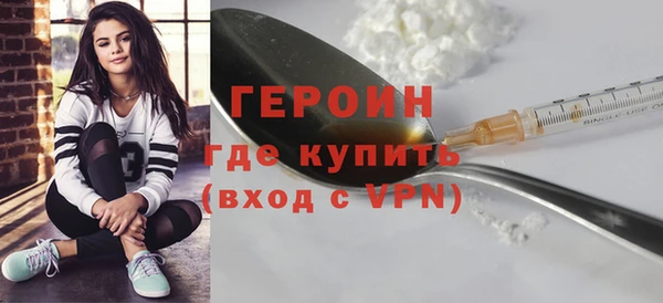 мефедрон Балабаново