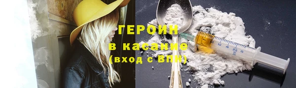 мефедрон Балабаново