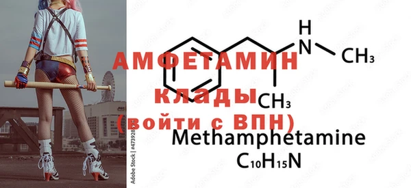 мескалин Балахна