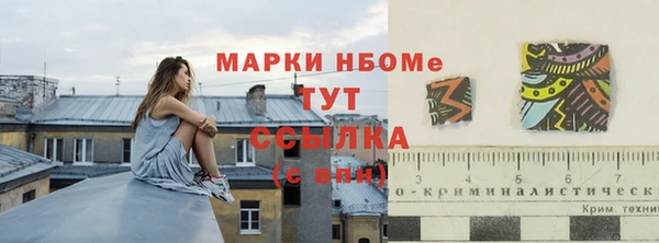 мефедрон Балабаново