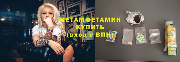 мескалин Балахна