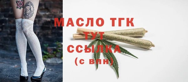 мефедрон Балабаново