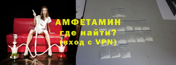 мескалин Осинники