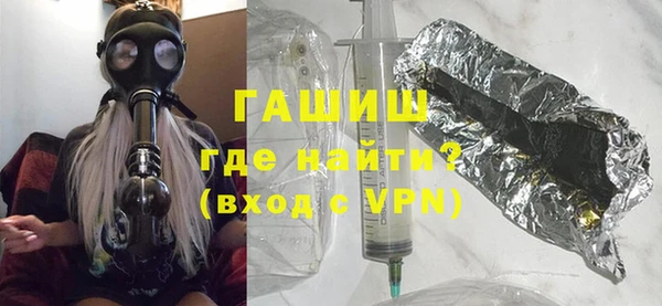 мескалин Балахна