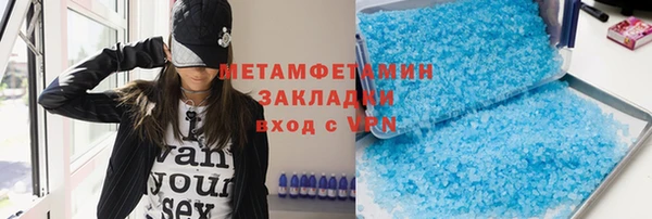 мефедрон Балабаново