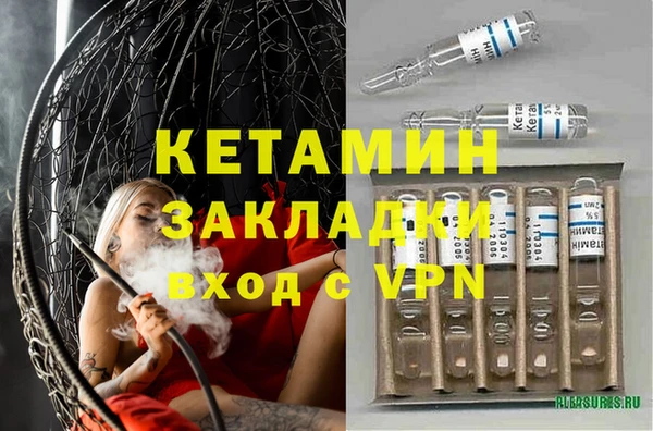мескалин Балахна