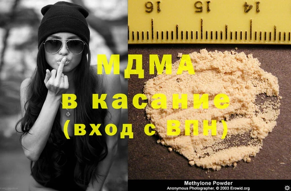 мефедрон Балабаново
