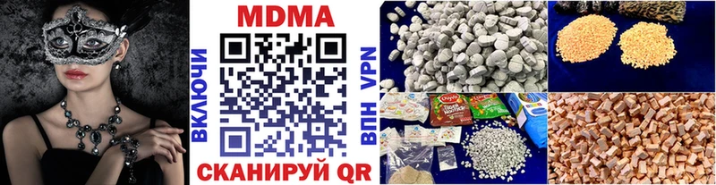 МДМА crystal  Купить закладки  Байкальск 