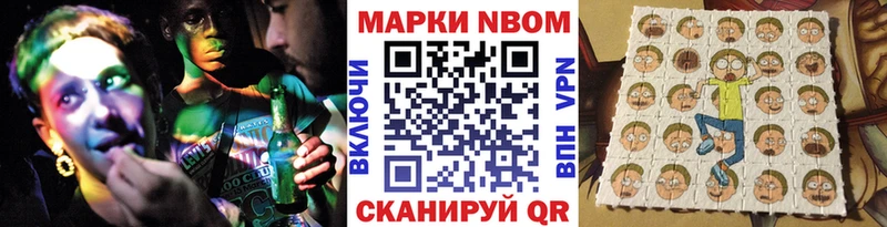 Наркотические марки 1,5мг  Купить  Байкальск 