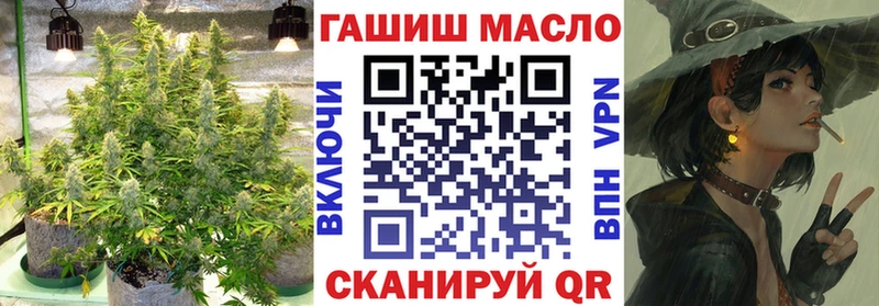 ТГК жижа  Купить закладки  Байкальск 